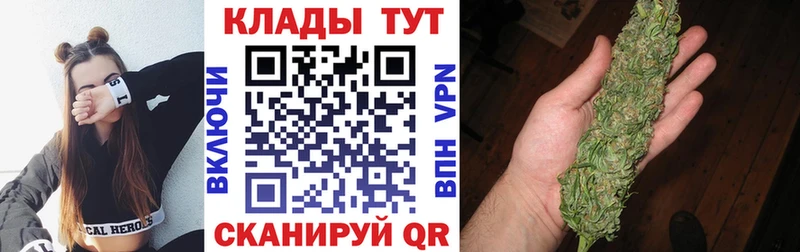 Купить закладку Тогучин Бошки Шишки  КОКАИН  ГЕРОИН  Меф 