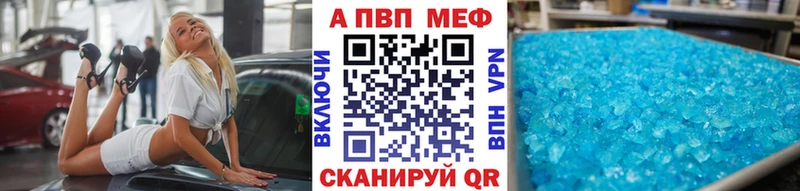 купить  сайты  Тогучин  A PVP крисы CK 