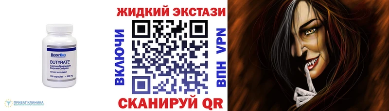 БУТИРАТ 1.4BDO  где можно купить наркотик  Тогучин 