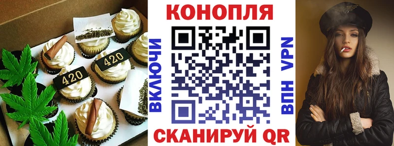 Еда ТГК конопля  omg как зайти  Тогучин  цены  