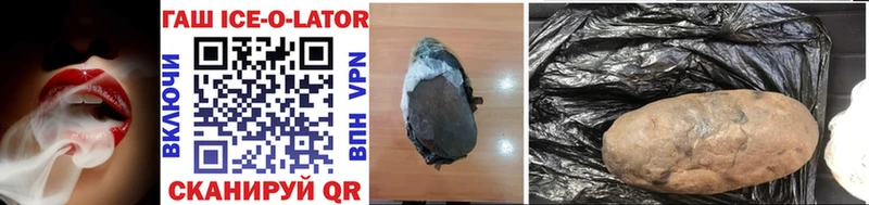 ГАШИШ hashish  Тогучин 