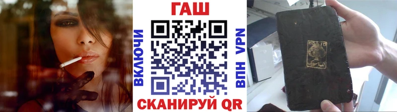 ГАШ Ice-O-Lator Тогучин