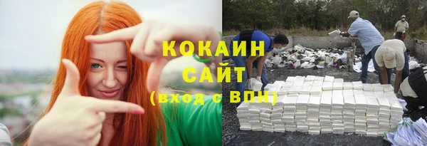 мефедрон мука Мегион