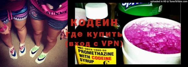 мефедрон мука Мегион