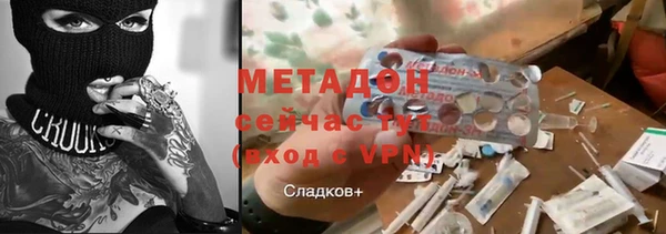 герыч Медвежьегорск