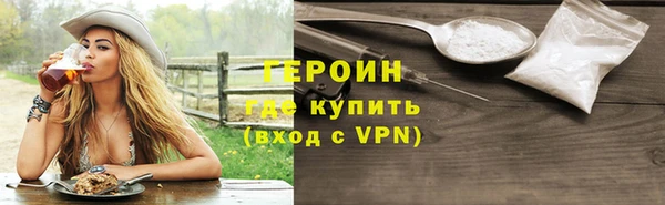 герыч Михайловск