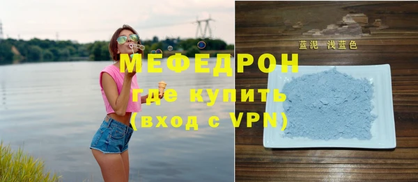 шишки Медногорск