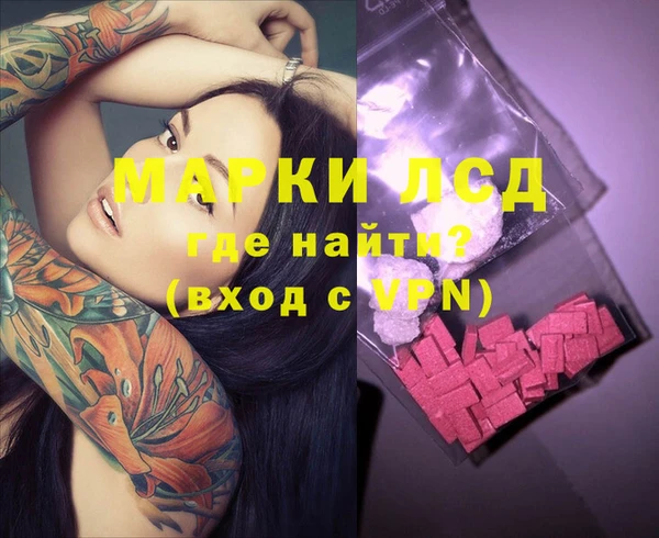 герыч Михайловск