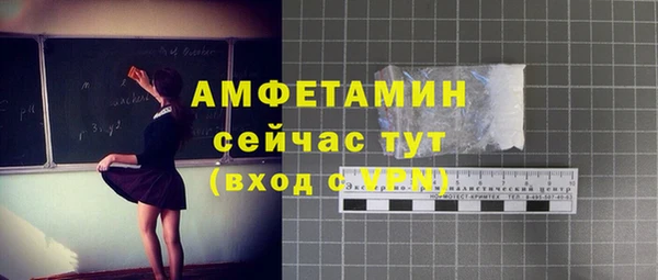 мефедрон мука Мегион