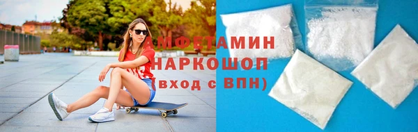 герыч Медвежьегорск