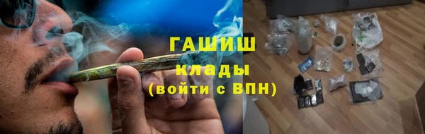 герыч Михайловск