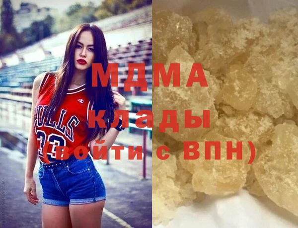 шишки Медногорск