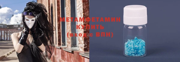 мефедрон мука Мегион