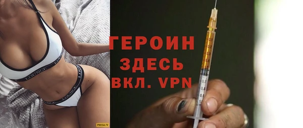 герыч Михайловск