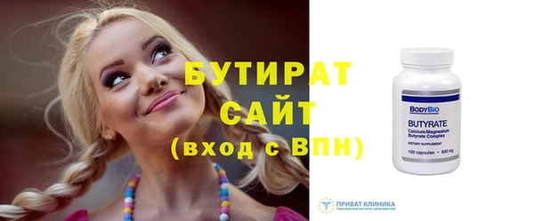 герыч Медвежьегорск