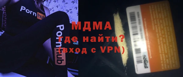 герыч Михайловск