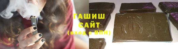 герыч Медвежьегорск