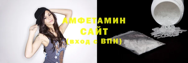 меф VHQ Болхов