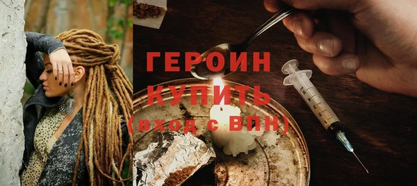 шишки Медногорск