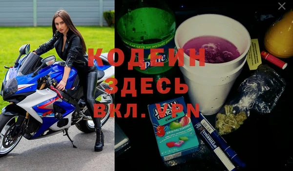 герыч Михайловск