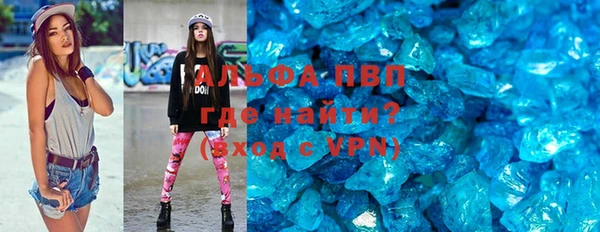 герыч Михайловск