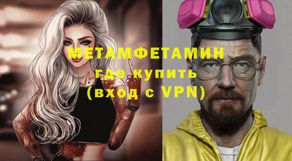 мефедрон мука Мегион