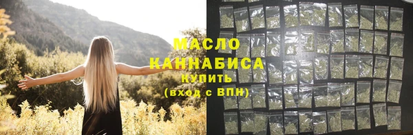прущая мука Михайловка
