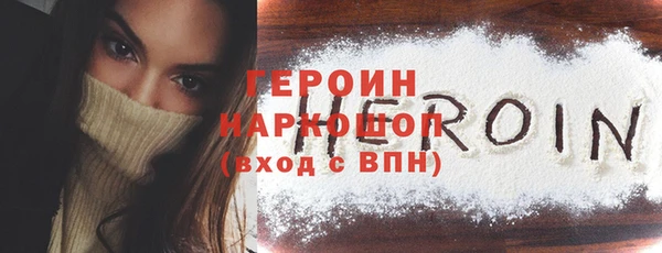 шишки Медногорск
