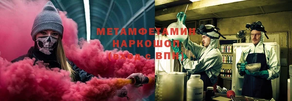 герыч Медвежьегорск