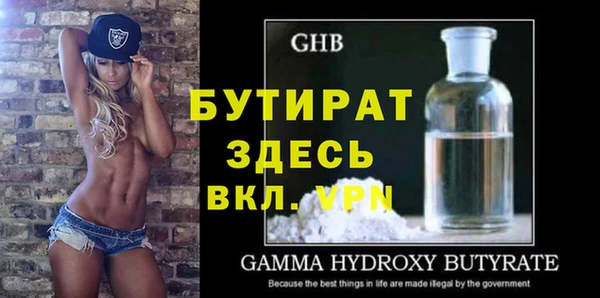 прущая мука Михайловка