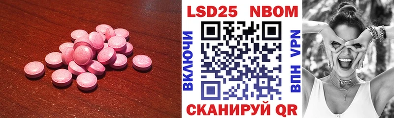 закладка Тогучин площадка состав Лсд 25 экстази кислота