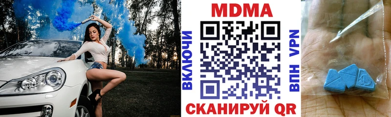 МДМА Molly  Тогучин 