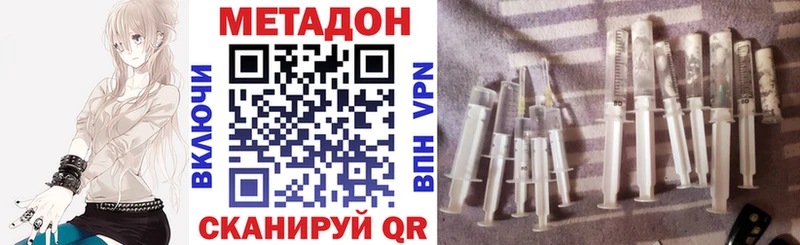 МЕТАДОН мёд  купить наркотики цена  Тогучин 