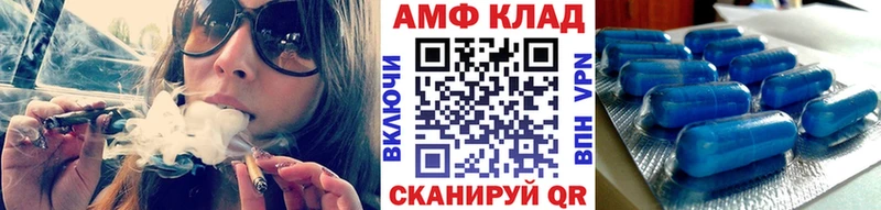 купить  цена  Тогучин  Первитин мет 