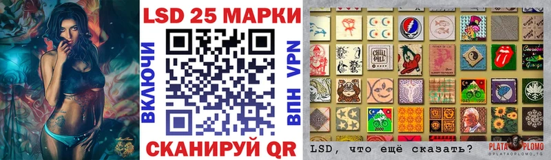 Наркотические марки 1,8мг Тогучин