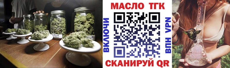 ТГК вейп  купить  сайты  Тогучин 