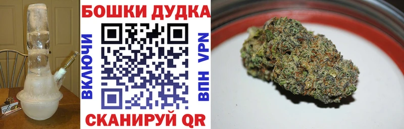 МАРИХУАНА AK-47  купить   Тогучин 
